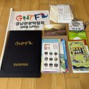 이레산업 | [경남관광박람회 대학생 서포터즈 10기]_ 블로그 1주...서포터즈 10기 선발&amp;발대식 후기 및 활동포부"