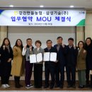 한들유통 이미지