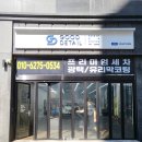 더바른자동차정비 | [굿디테일 영등포점] 내 차를 새차로 만들어주는 영등포손세차 그랜저GN7 디테일링샵 방문 후기
