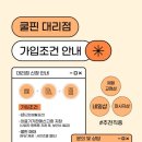 와이에이치마케팅 - 강동구 천호대로 1082 | 와이에이치마케팅