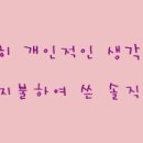 일번가노래연습장 이미지