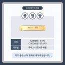 조은몸한의원 이미지