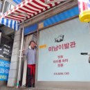 골목이발관 이미지