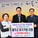 한우농장 이미지