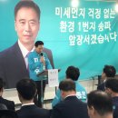 거여역1번출구(앞) 이미지