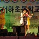 서하초등학교 이미지