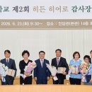 (주) 데이터히어로