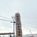 플로라펜션 이미지