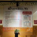 아궁이사골순대 | 오창맛집ㅣ아궁이사골순대 순대국밥 맛집 내돈내산 , 솔직후기