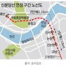 신사2-009 이미지