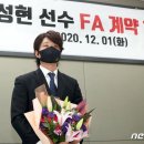 SK, 내야수 김성현과 '2+1년' 총 11억원에 계약..FA 1호 이미지