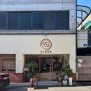 보고싶고,즐기고 싶은 청주투어_정기투어 | 청주 돈가스 맛집 율량동 돈나의부엌 (구 돈까스나라)