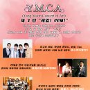 양문교회 이미지