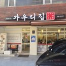 청두곶길 22 이미지