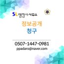 KA 행정사사무소 네이버블로그