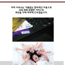 태경세무회계사무소 이미지