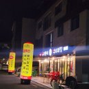 우리동네대장 | 달서구 대곡동 고기집 대곡동석쇠불고기 우리동네석쇠대장 본점 방문후기