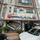 제주순대