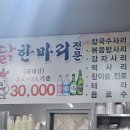 동대주유소 이미지