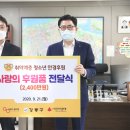 글로리안경원 시민일보