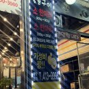 오소소숯불구이 | 안산 맛집 ‘오소소숯불구이’ 소고기 가성비 끝판왕으로 먹기