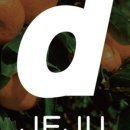 와인점방제주