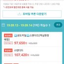 G9001 이미지