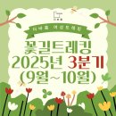 주식회사 더바름