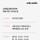 에버엠치과의원 이미지