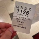 유방암 의심 결절 유방암 검사 후기-1(서울 삼성내과, 순천향대학교 부속 서울병원, 유방촬영후기)