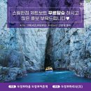거제타임즈주