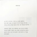 언덕위의 하얀집 이미지