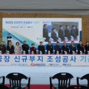 3공장 이미지