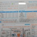 남영자동차공업사 이미지
