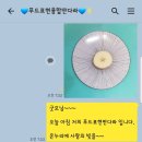 온누리푸드