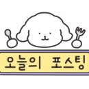 남다른대구막창옥정세창점 이미지