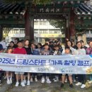 힐링캠프 이미지