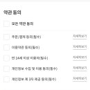 와츄원 이미지
