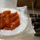 김밥시그널 이미지