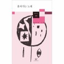 (주)창비 이미지