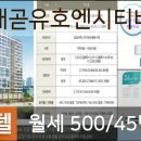 유호공인중개사사무소 이미지