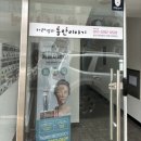 목포 남악 피부관리 추천 웨딩관리 드레스라인관리 카라쩡의 동안이야기 재방문 후기!