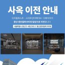 메이저타워(메이저빌딩) 이미지