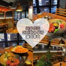 목동 | [목동 이자카야 맛집] 분위기 좋은 이자카야 우규 목동점 솔직 후기