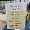 광덕산호두과자전문점 | 천안 가볼만한곳 호두과자 맛집 광덕산 호두과자 내돈내산 방문후기