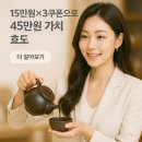 효심한의원 이미지