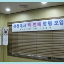 ‘쌍 태극기’를 손수 그려 문학모임 벽에 걸어놓은 ‘애국 시인’ - 양태의(梁泰誼)시인 이미지