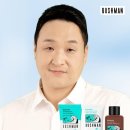 부쉬맨