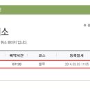 한성컨트리클럽