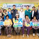 새통영농업협동조합 농민신문